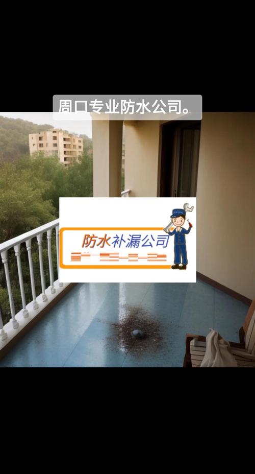 屋頂漏水維修公司準確測漏，屋頂漏水維修公司需要資質(zhì)嗎